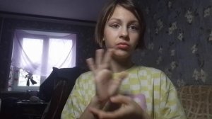 ~ срочное включение ~ 08:44 ~