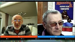 Опять они о своём прошлом. А что будете вспоминать вы?