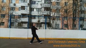 Упражнения с палкой-тростью на спортплощадке (27)