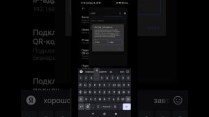 Как убрать ошибку Gfx tool и разрешить использовать Data для Pubg Mobile