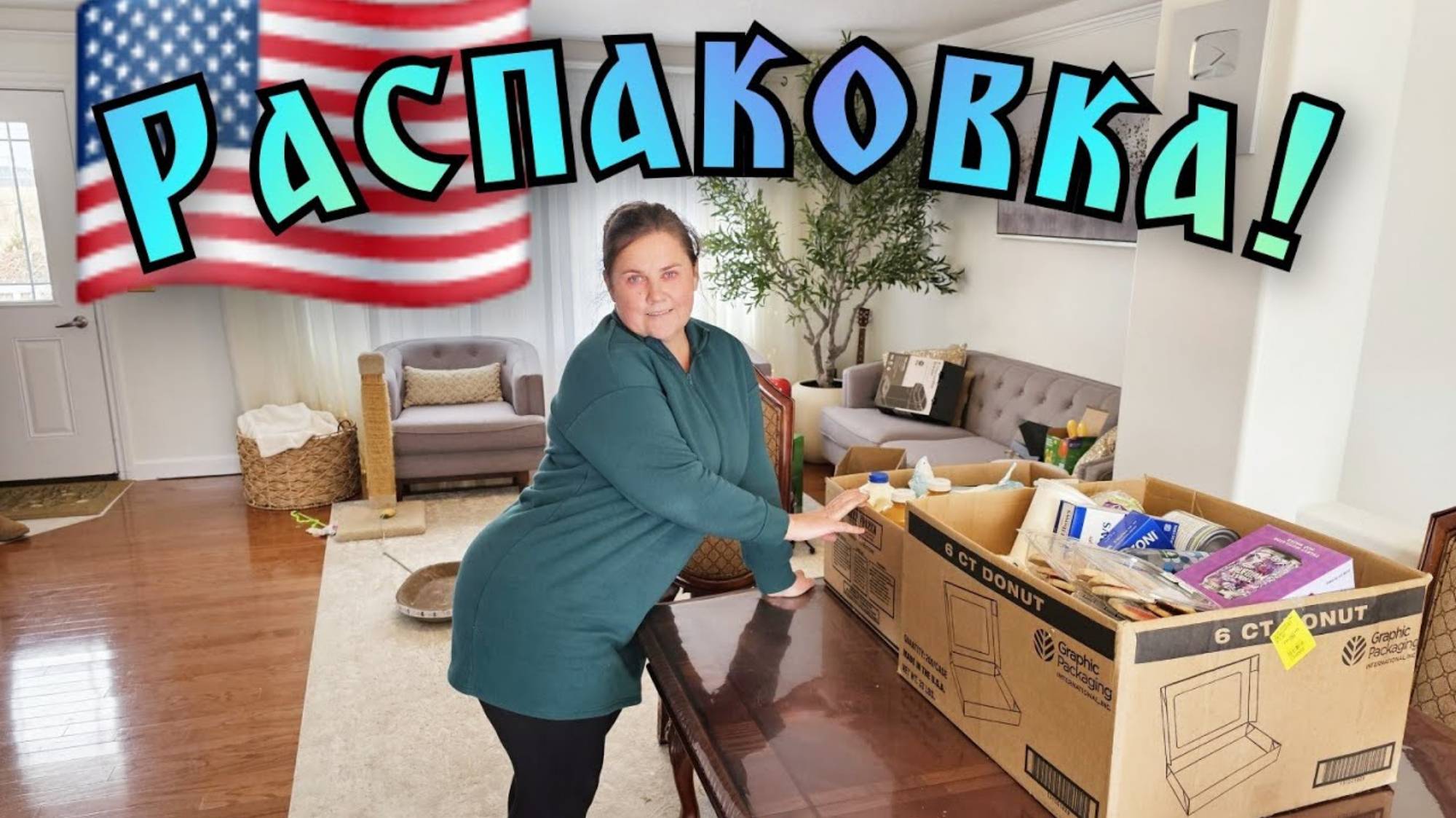 СЕЛЬЧАНКА В АМЕРИКЕ. США, ЗАЕХАЛА за ПРОДУКТАМИ И ВОТ ЧТО Я ВЗЯЛА ! БЕСПЛАТНЫЕ ПРОДУКТЫ В АМЕРИКЕ.