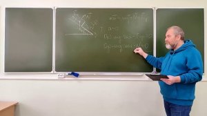 Физика КПК. Часть 3