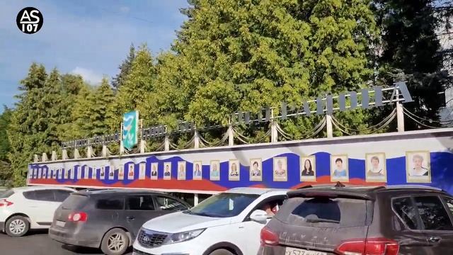 Мой город – Конаково. Лето. смотреть онлайн