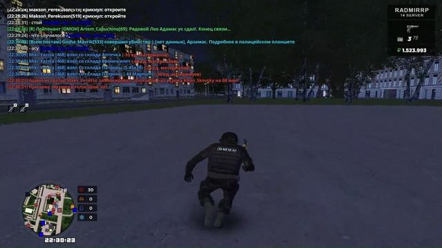 Уход от рп смотреть онлайн