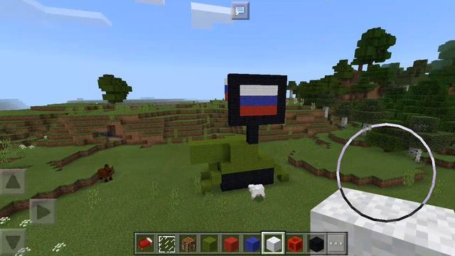 танк