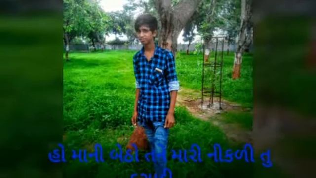 Tara par man mohiya yar (Utik_Thakor) смотреть онлайн