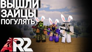 Апокалипсис рейсинг 2 / Apocalypse rising 2 / Апокалипсис рисинг 2 #Apoc#Apocalypserising2#Roblox