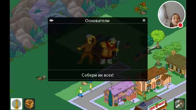 Стрим игры Springfield.