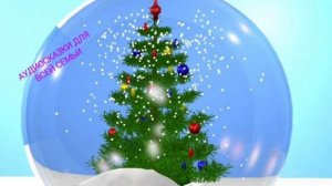 МАЛЕНЬКОЙ ЕЛОЧКЕ ХОЛОДНО ЗИМОЙ