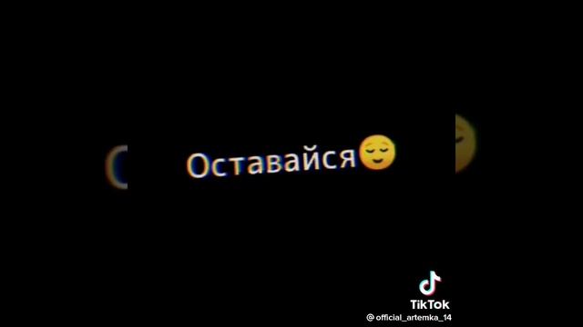 с прошедшим 8 МАРТА