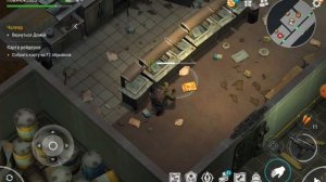 Зачищаем Бункер Альфа и пытаемся нойти колесо чопера(#1)