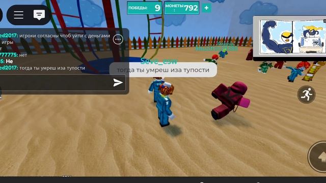 ивк игрок 206 #1 смотреть онлайн