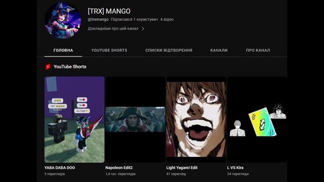 ГДЕ ЛЕГЧЕ НАБРАТЬ ПОПУЛЯРНОСТЬ? YOUTUBE ИЛИ TIKTOK?