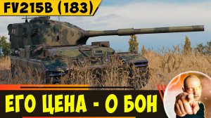 Бабаха готовое видео