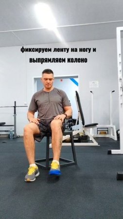 упражнение для коленей 🔥