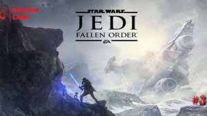 STAR WARS:  Jedi Survivor ( Джедай Выживший)  #3