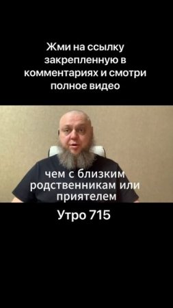 Сначала скажите «НЕТ».