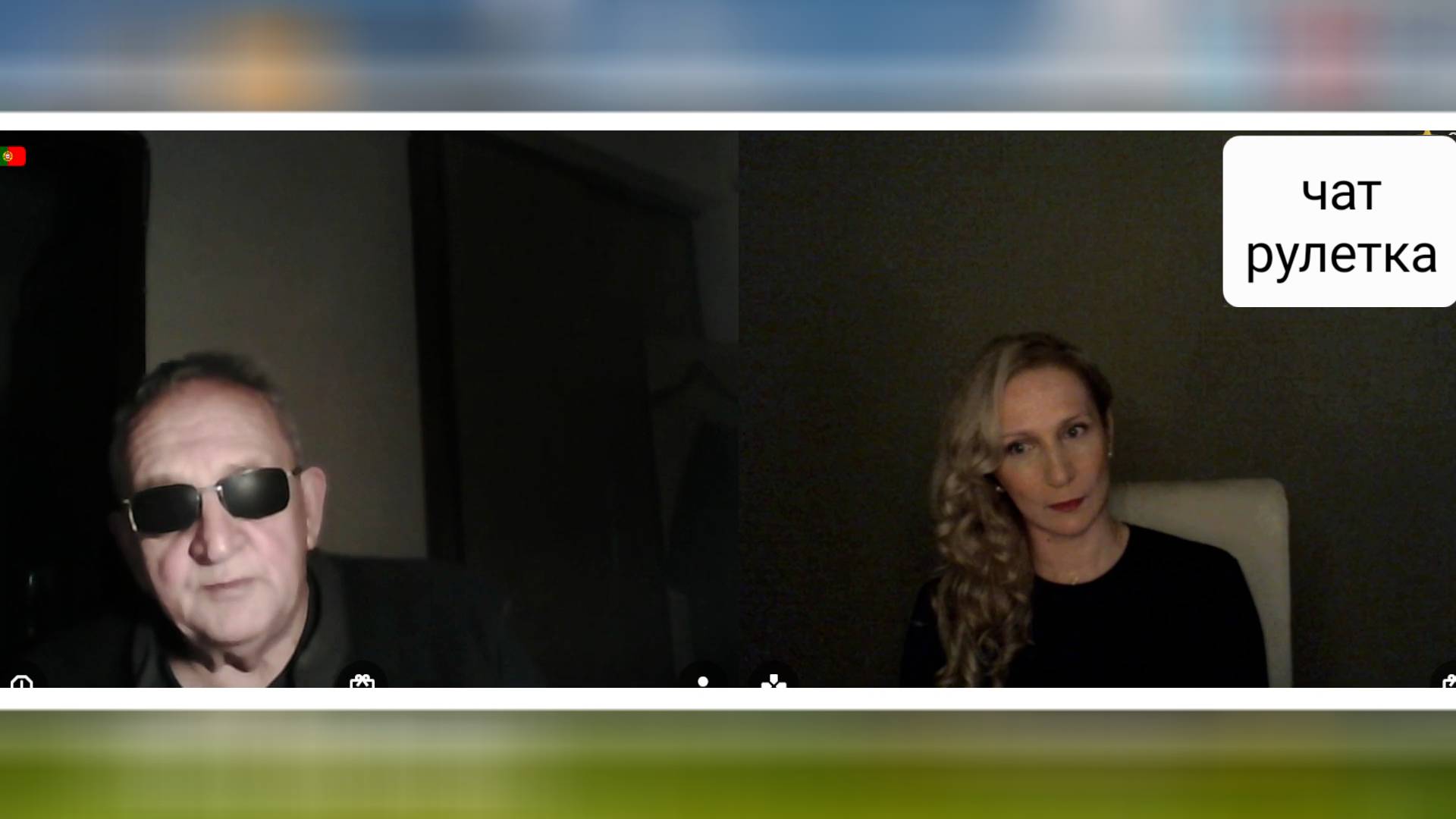 Португалия. Чат рулетка смотреть онлайн