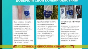 ❕ ЗАКАЗАТЬ ОРТЕЗ НА КОЛЕНО 👍 НАКОЛЕННИКИ PUSH