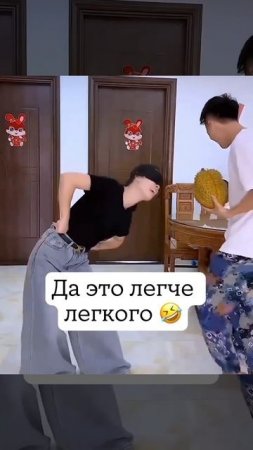Да это легче лёгкого 😂