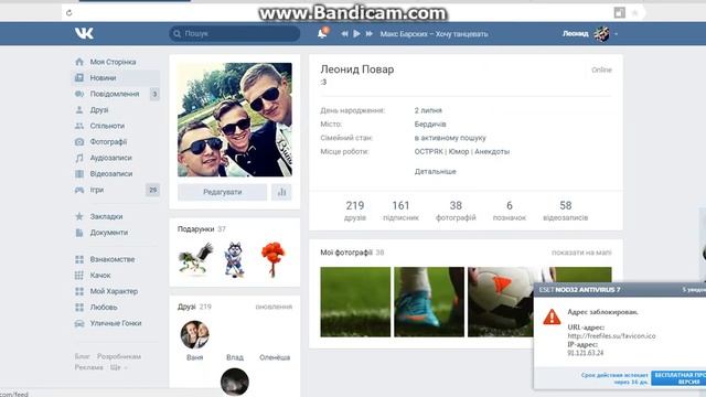 1 подпищик-получаает 1 голос в ВК. Лайк +1 голос. Подписка на ютубе и в ВК-2 голоса) смотреть онлайн