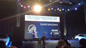 Первый Бриллиант России Фанис Юнусов. Москва, 2015 г.