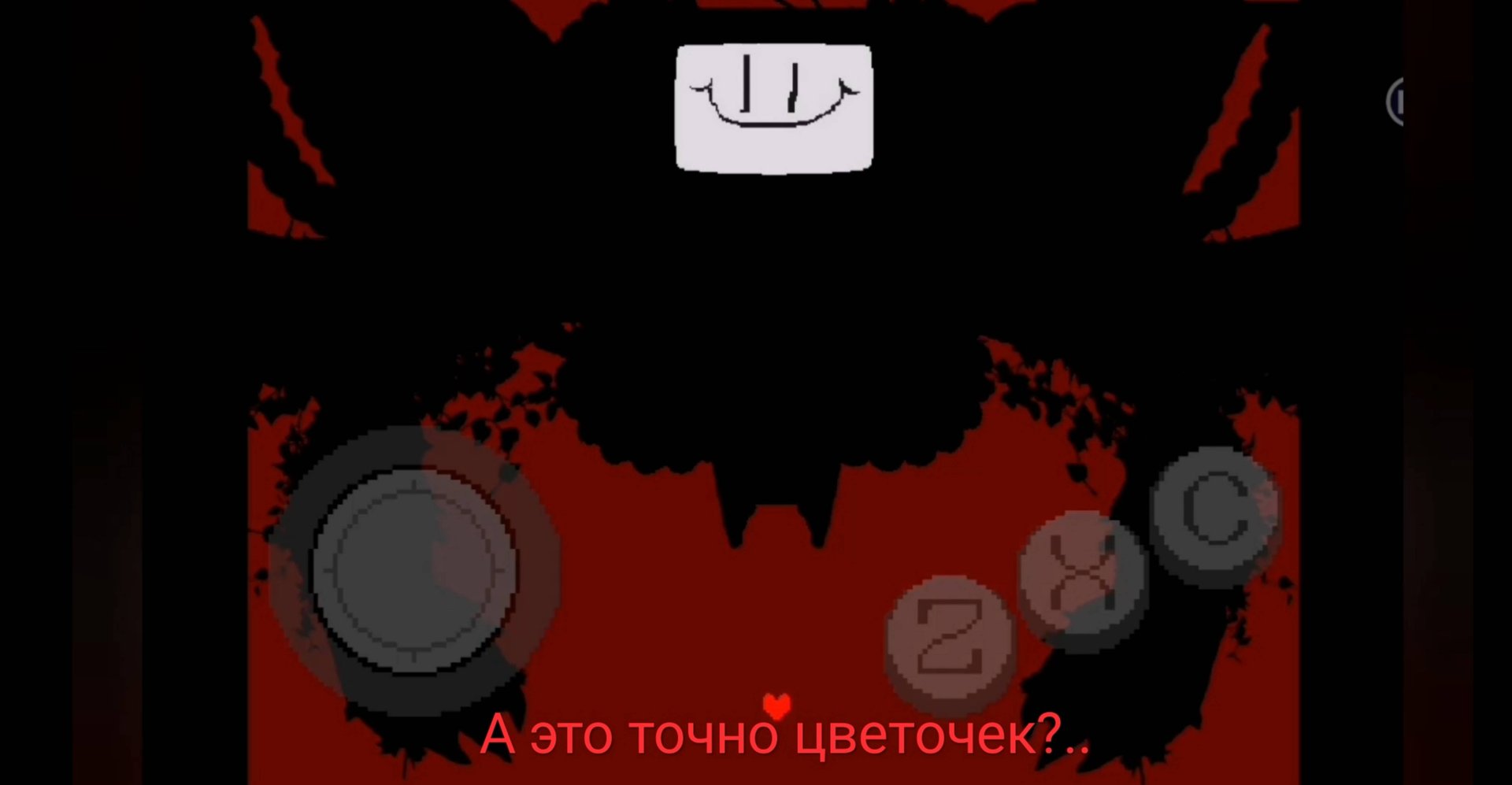 • Сражаюсь с Omega Flowey • Undertale • смотреть онлайн