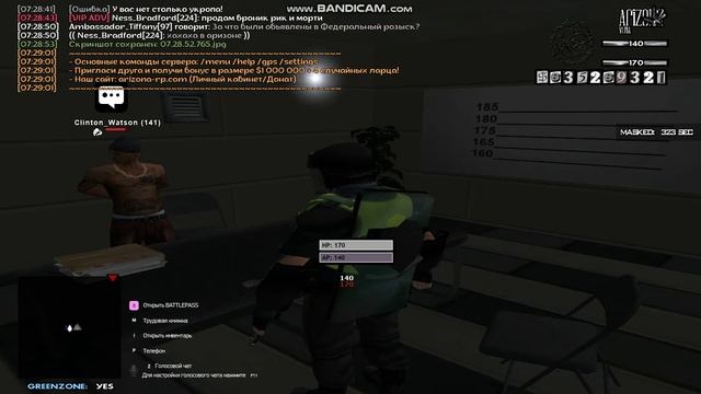 допрос