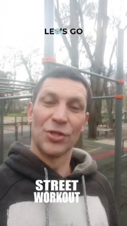 Физкультура-это наше всë!!!