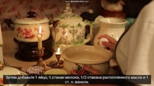 Our Cottage Life. Причудливое лесное чаепитие. Моя маленькая жизнь на даче