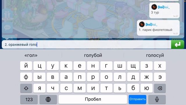 Провожу НОРМАЛЬНУЮ Слойку|Мобильная Аватария