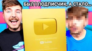 Победитель испытания получит миллион подписчиков!