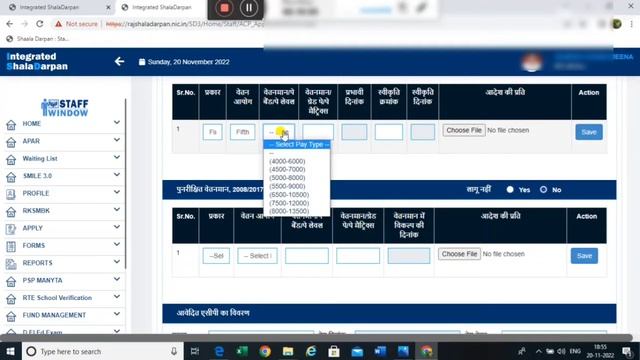 ACP Online Process on shala darpan.shala darpan par ACP online kese kare.शालादर्पण एसीपी ऑनलाइन कैस смотреть онлайн