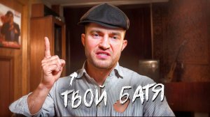 ТЫ НЕСЧАСТЛИВА из-за ЭТИХ УСТАНОВОК из детства | Родительские предписания Гулдинга