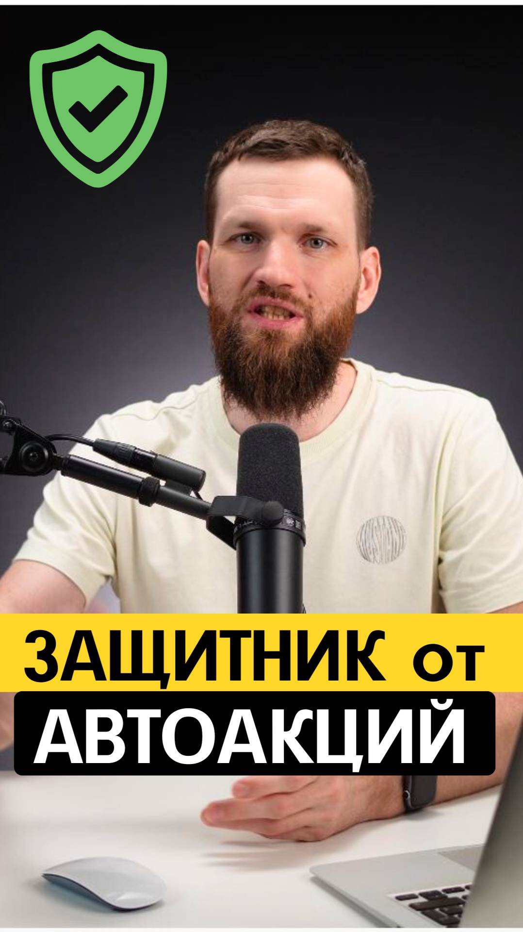 Как обойти автоакции и скидки от маркетов смотреть онлайн