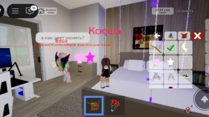 Играю в роблокс