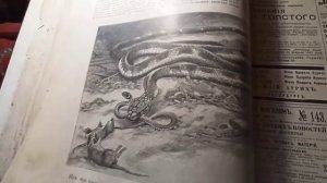 Всемирная иллюстрация 1897 год.