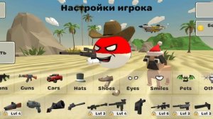 все игры от Chalo aps