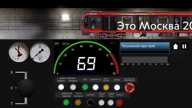 Парад новейших поездов. 2 часть смотреть онлайн