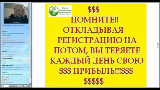 Мотивируемся смотреть онлайн