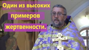 Один из самых высоких примеров жертвенности. Священник Игорь Сильченков