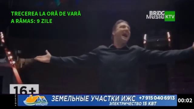 (Фейк) Короткие клипы и Не пропал часы (MUSIC KTV, 17.03.2022, 00:00 МСК)