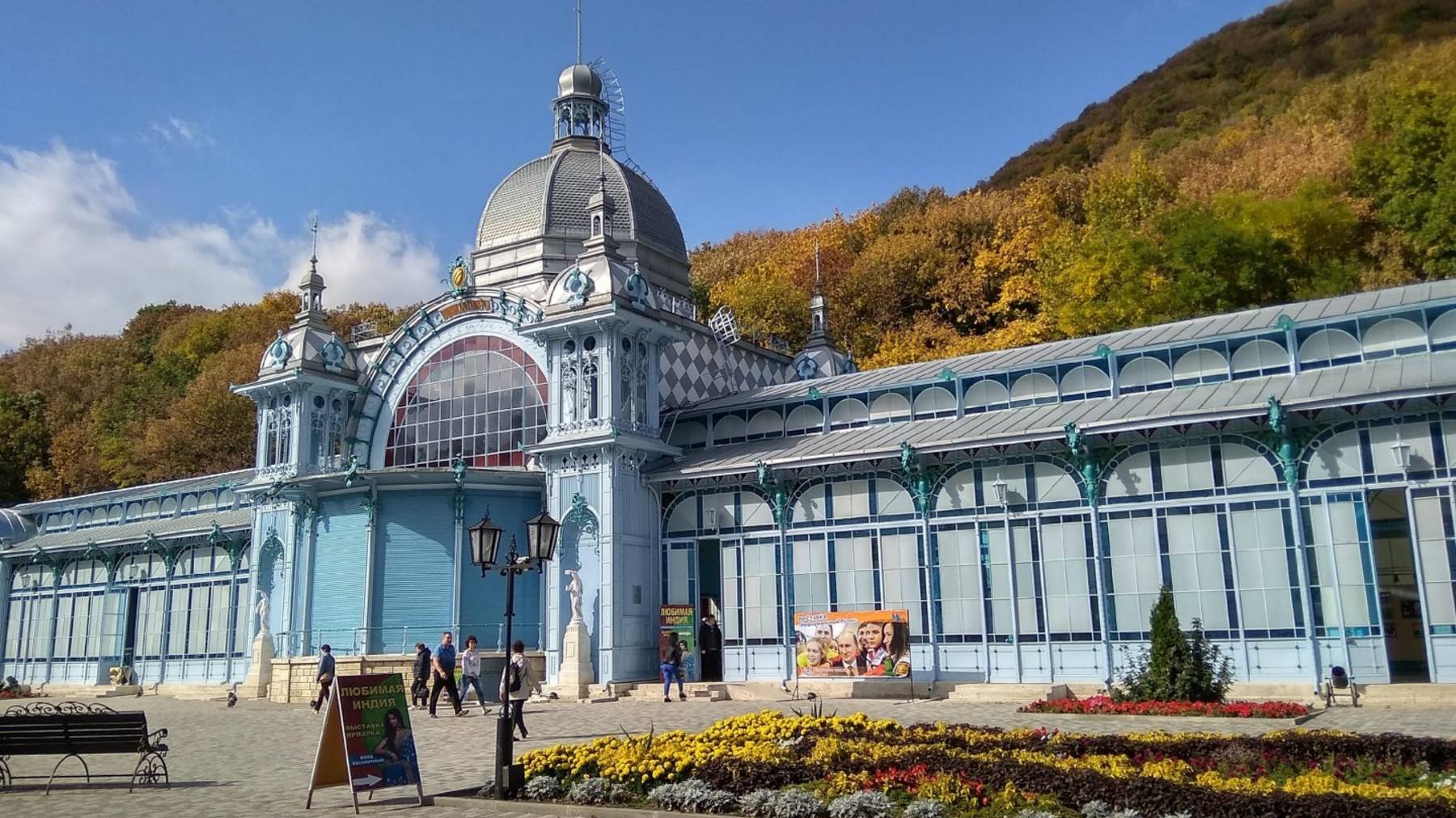 Железноводск