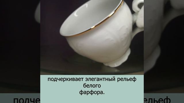 Кофейная пара 170 мл высокая н/н  Thun "Бернадотт /Отводка золото" / 143147