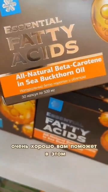 Язва, гастрит, боли в ЖКТ? тогда натуральный бета-каротин и облепиха в помощь смотреть онлайн