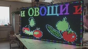 Бегущие строки 131х67х5 см RGB p10 wi-fi.