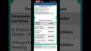 Очередная BMW X1 в кузове e84 на диагностике. Опять испытываем FRM на прочность