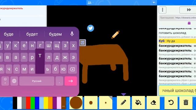Делаем с подписчиком что-то... шоколад? | Drawaria.online смотреть онлайн