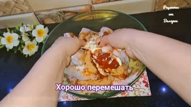 КУРИНЫЕ КРЫЛЫШКИ В СОУСЕ БАРБЕКЮ. #какприготовитькрылышки-Рецепты от Валерии