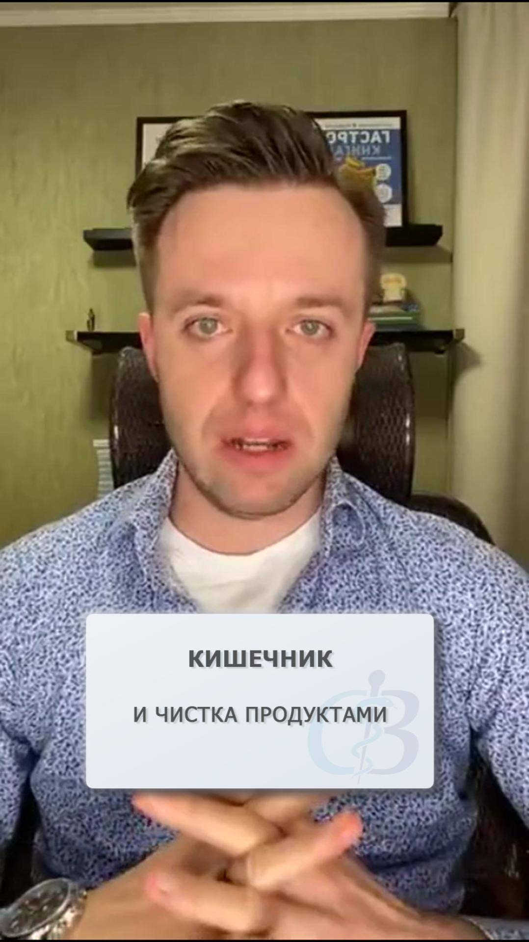 Очищение кишечника - нужно ли это делать?